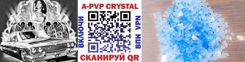 A PVP СК  купить наркоту  Северская 