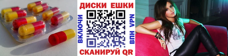 Ecstasy 300 mg  гидра ссылки  Северская 