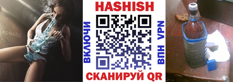 наркота Северская ГАШ ice o lator