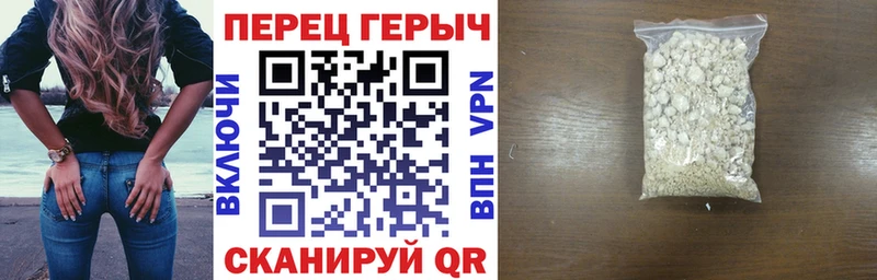 ГЕРОИН герыч  купить наркоту  Северская 