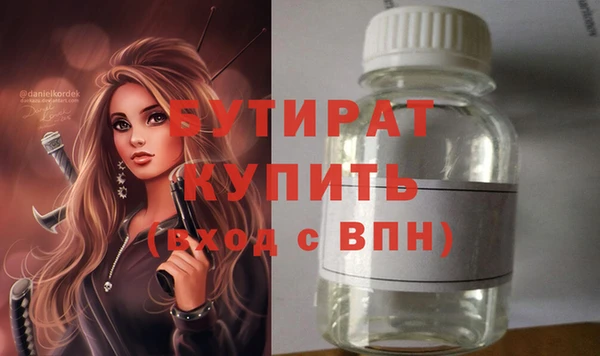 сатива Беломорск