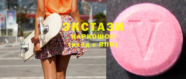 гидра Белокуриха