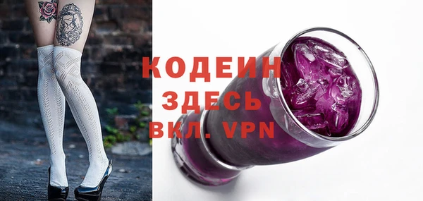 гидра Белокуриха