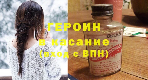 гидра Белокуриха