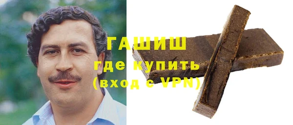 гидра Белокуриха