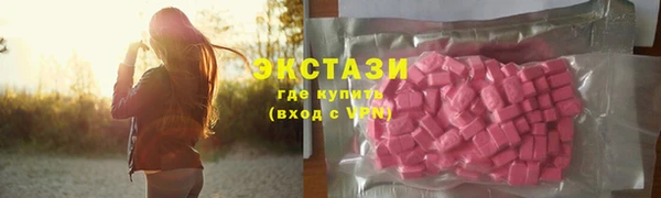 сатива Беломорск