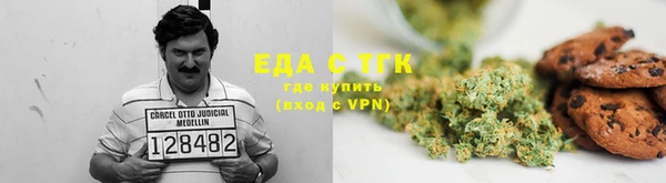 сатива Беломорск