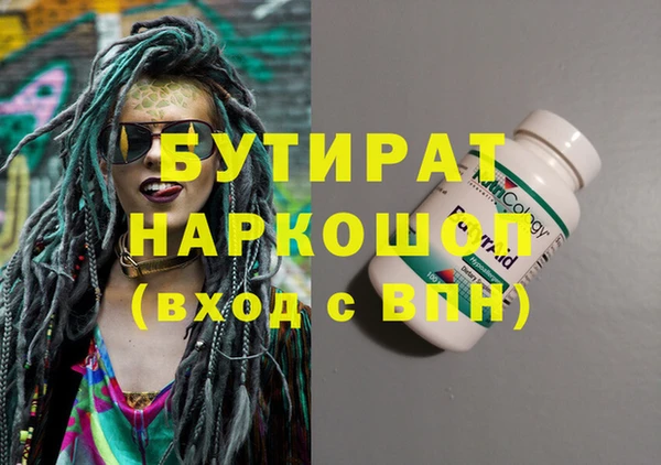 кокс Белоозёрский