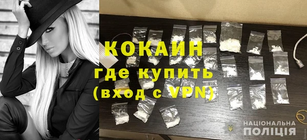 гидра Белокуриха