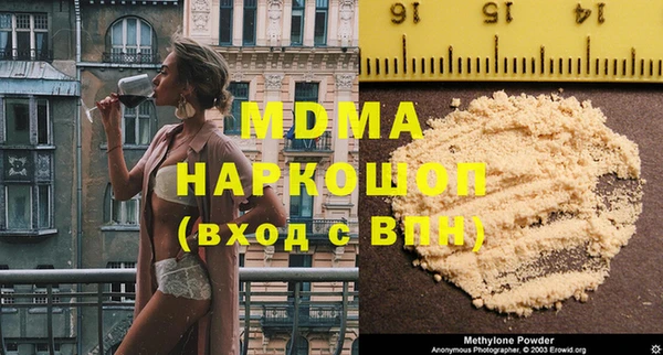 сатива Беломорск