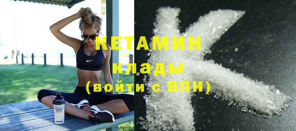 гидра Белокуриха