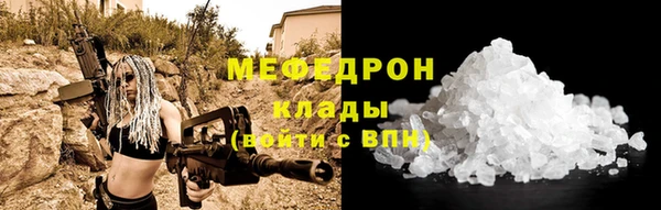 гидра Белокуриха