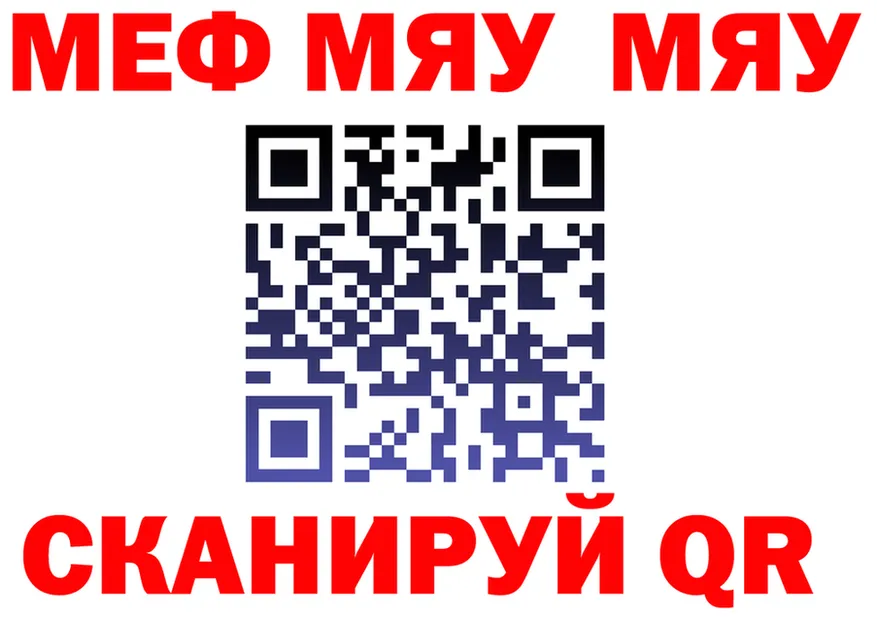 АМФ VHQ ссылка darknet MEGA Северская