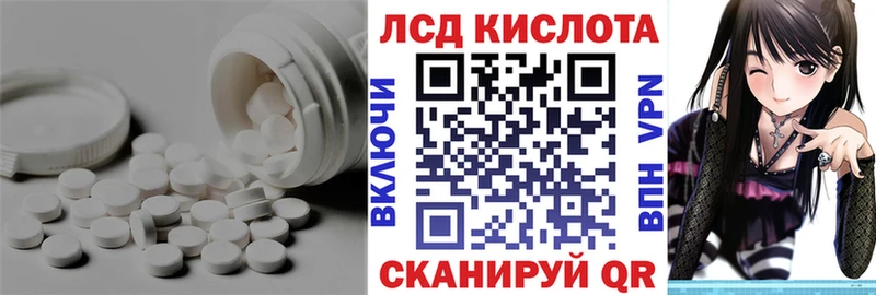 hydra ONION  Северская  ЛСД экстази кислота  маркетплейс наркотические препараты  закладки 