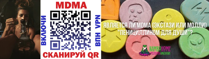 МДМА VHQ  что такое   Северская 