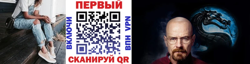 Первитин витя  omg ONION  Северская 
