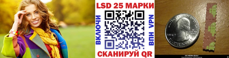 Марки NBOMe 1500мкг  Северская 