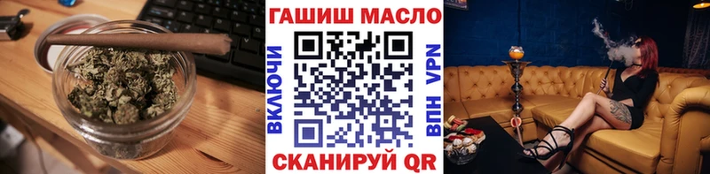 кракен ССЫЛКА  Северская  Дистиллят ТГК вейп с тгк 