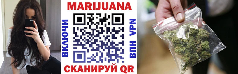 Конопля Ganja  кракен зеркало  Северская 